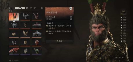 黑神话：悟空最全MOD+各种CT表+各种存档合集/Black Myth: Wukong