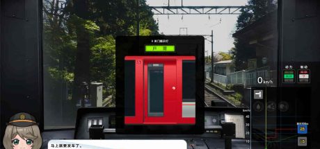 铁路日本！轨道之旅EX 登山电车 小田急箱根篇/Japanese Rail Sim: Hakone Town of Natural Beauty and Hot Springs