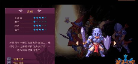 英灵士魂/Souldiers