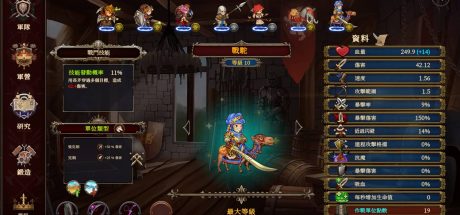 爱与战争：偶然英雄2/Love n War: Hero by Chance II