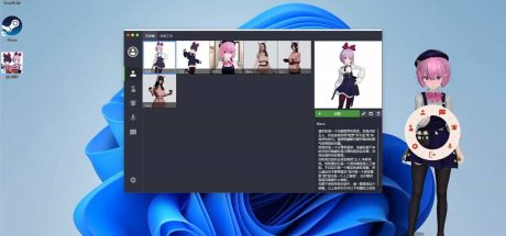 数字伙伴/Digital Mate