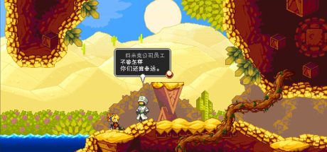 叛逆机械师/Iconoclasts