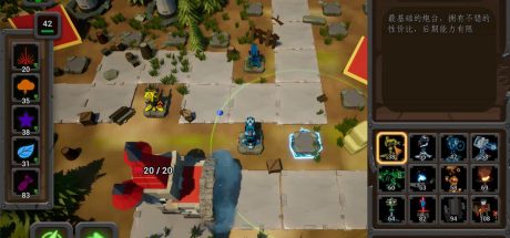 联盟塔防/LeagueTD