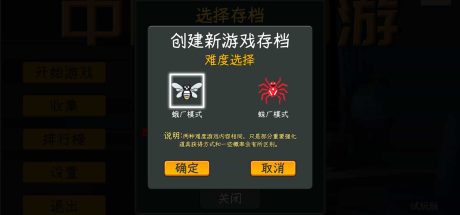 中国式网游/Chinese Online Game 游戏完全缝合了免费网游中所有的氪金玩法，然后通过模拟的方式，让你深度体验到氪金大佬的快乐，这可能是你玩过的最“花钱“的单机游戏。