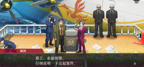 逆转检察官1&2 御剑精选集/Ace Attorney Investigations Collection
