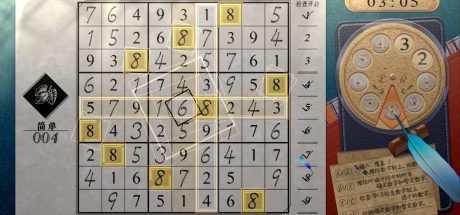 数独经典/Sudoku Classic