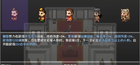 再刷一把/PlayAgain